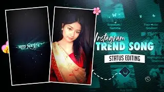AAJ FAGUNI PURNIMA RATE XML FILE 💞💚XML FILE  ALIGHT MOTION NEW TRENDING 🔥 INSTA TREND #xml #xml_file