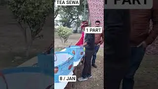LONI DARBAR 8 / JAN#TEA SEWA#SANT TRILOCHAN DARSHAN DAS JI#LONI DARBAR  SEWA