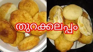 അങ്ങനെ ഞാനും ഉണ്ടാക്കി തുറക്കലപ്പം🤤♥️🫓