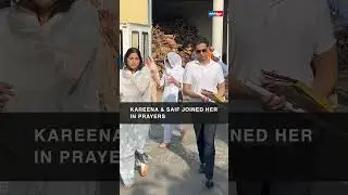 Sunjay Kapur&rsquo;s funeral in Delhi: Karisma, Kareena & Saif pay last respects #shorts