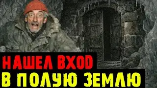 НЕЧТО Заставило Команду Кусто БЕЖАТЬ ИЗ АНТАРКТИДЫ: они увидели то, что не должны были увидеть