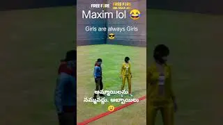 Girls are always girls.అమ్మాయిలను నమ్మవద్దు. అబ్బాయిలు.LOL MAXIM #shorts#Boys whatsapp status