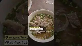 Hidden Gem in Seoul | Lao-Style Noodle Soup Featured on Netflix [Amorepacific] #shorts