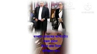 আদালতের ঋতুযাকে  মিথ্যে প্রমাণ করল অভিজ্ঞান দত ।। আজকের গল্প কম্পাস।।,#Compus