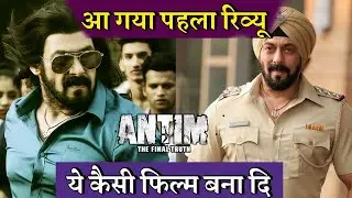 Antim The Final Truth First Official Review From UAE Salman Khan is Superb Aayush Good