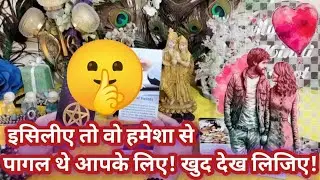 🔴 CURRENT FEELINGS OF PARTNER!TAROT CARD READING!HIS HER ROMANTIC LOVE FEELINGS! TODAY'S ENERGIES!
