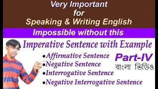 [What Is Imperative Sentence] Imperative Interrogative Sentence Imperative Negative Sentence Example