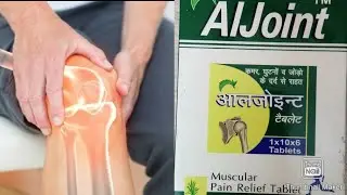 Al joint best medicine treatment for arthritis , rheumatoid and  that work relief pain जोडो का दऱद