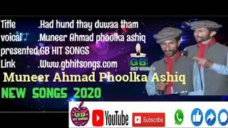 Muneer Ahmad Phoolka Ashiq Gb New Songs 2020_Presented By GB HIT SONGS_Youtube