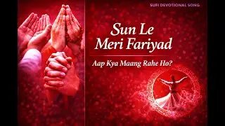 Sun Le Meri Fariyad I A Heart-touching Sufi Qawwali Devotional Hindi Song I RaahiOriginals