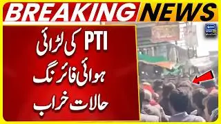 PTI VS ANP | PTI Worker Fight | Situation Out Of Control | Breaking News | Suno News HD