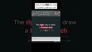 The right way to draw a pointed arch|Autocad 2d practice drawing#shorts #youtube
