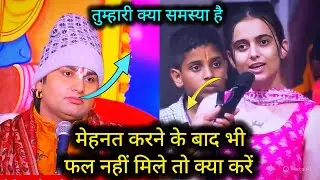 देखिआए ये  ऑस्ट्रेलिया जान चाहती है😱😱#aniruddhacharyaji #katha #bhajan #maharaj