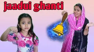 jadui ghanti | stories for kids | Jojo janvi gurjar