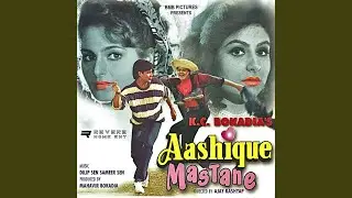Pyar Kya Hota Hai