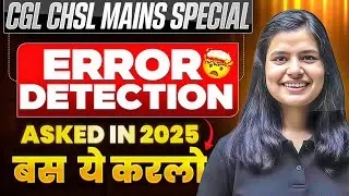 Most Important & Repeated 🔥 Error for CGL & CHSL mains l Based on Eduquity pattern | English by Neha