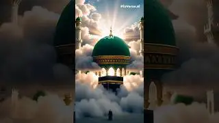 Madheena Air Feels Like Jannah 🌙 Muhammad ﷺ❤️☪️🕋#allah #muhammad #islamic-uai