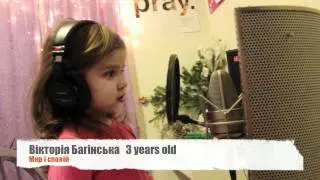 Вікторія Багінська