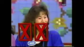 Family Feud (SYN):  November 23, 1989  (Ham vs. Mohan-Thanksgiving Day Special!)