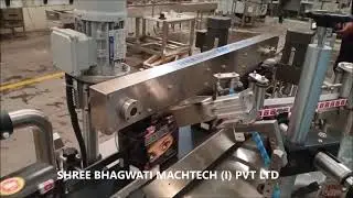 Automatic Cosmetic Box Corner Side Label Pasting Machine (2 number labels)