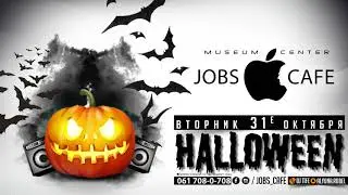 Halloween в Jobs Cafe
