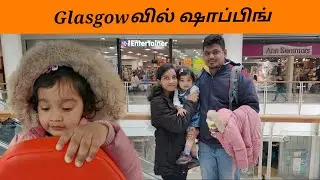 Glasgowவில் ஷாப்பிங் | A trip to the Shopping mall in UK | Braehead Shopping Centre | Gypsy Group