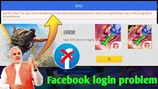 free fire facebook login problem how to solve free fire login problem free fire login problem