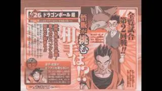 DragonBall Super Episode 80. Jump (SPOILERS)
