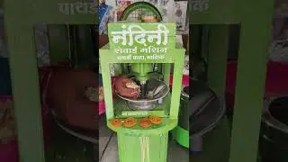 All in one food products making machine.