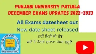 #PUP New exam date sheet out. New revised date sheet