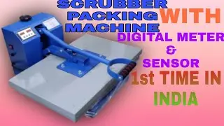 SCRUBBER PACKING MACHINE/ MANUAL SCRUBBER PACKING MACHINE WITH SENSOR