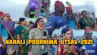 Narali Poornima Utsav 2021 | Versova | Vesava | Koliwada | #Versova #Vesava #Koliwada