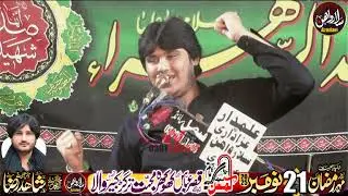 Zakir Hassan Raza Glotar 21 November 2025 | Imam Bargah Qasr-e-Abbas Khokhera Muhabat Traghar