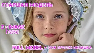 Вышла новая Z image Base - старшая модель линейки Z IMAGEs, что сказать? она так же хороша как и ZIT