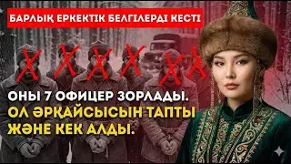 🚨 КСРО зорлаушыларынан алған ең СҰМДЫҚ кек | Оны ӨЛУГЕ тастап кетті — ол әрқайсысы үшін ҚАЙТА ОРАЛДЫ