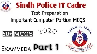 PTS, IT Cadre Sindh Police |PTS Test Computer MCQs Part 1