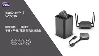 BenQ insashow WDC20 presentation