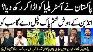 pak vs aus 2nd t20 /Indian Media angry/Pakistan is dangerous in T20 World Cup/ausvspak/#t20/#pak 