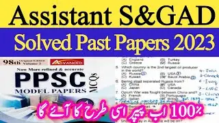 Assistant services and general administration department jobs past paper - past paper assistant jobs