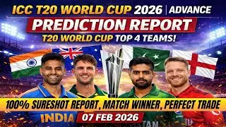 ICC T20 World Cup 2026 | Advance Prediction Report | T20 World Cup Top 4 Teams | 07 Feb 2026