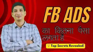 How much Facebook Charge for ad? How much FB ad cost? Everything about fb advertising cost