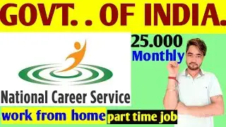 Work From  Home   By National Career Service   ncs  job apply  kaise  kare   Free Online  Jobs  NCS