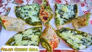 Palak Cheese Roll | Palak Wala Roll | Spinach Roll Recipe |  @CookWithFara20
