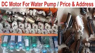 Solar DC Water Pump / DC Motor Price / DC Motor Shop Address