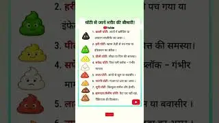 ​#HealthTips #Wellness #HealthAwareness #ViralHealth #FitnessIndia #HealthyLiving#likeandsubscribe