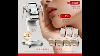 Next-Level Ultrasound: Deep Renewal, Enhanced Comfort.