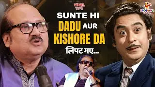 Kishore Kumar & Ravindra Jain&rsquo;s Funniest Musical Stories | Unseen Studio Moments | Ronu Majumdar