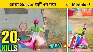 😤आधा Server यहीं आ गया || 20 KILLS Rush Gameplay | PUBG Mobile Lite- INSANE LION
