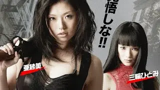 Yakuza Hunters: Duel in Hell (2010) teaser trailer