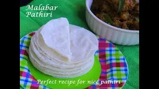 Malabar Pathiri|Tips to make perfect pathiri|Kerala Ari Pathiri|Nice  Pathiri|Anu'sKitchen|2017